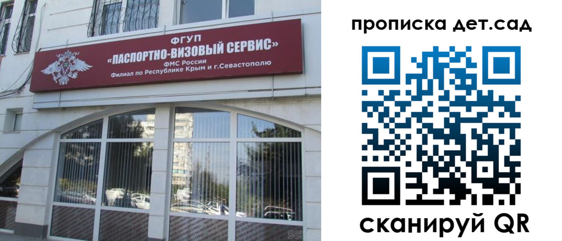 прописка для кредита в Кизилюрте
