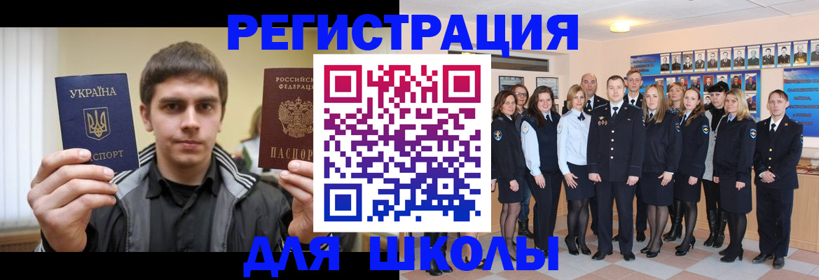 временная регистрация в квартире в Кизилюрте